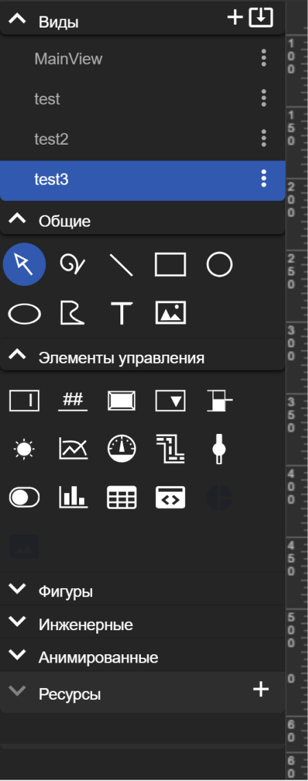 Панель инструментов и элементов