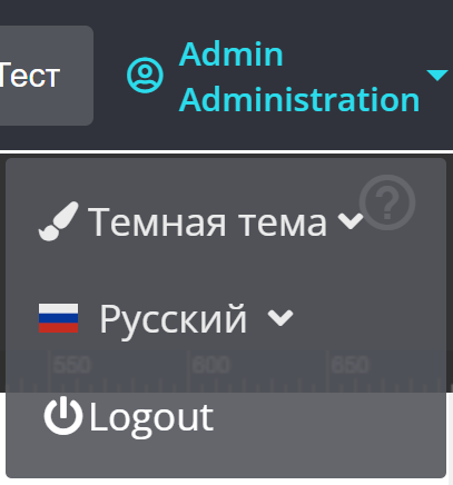 Пользовательское меню