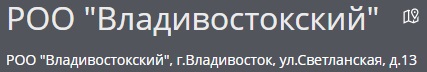 карта_просмотр_подробной_информации_об_объекте_название.jpg