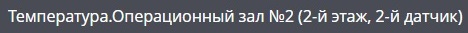 карта_просмотр_подробной_информации_об_объекте_название_параметра.jpg