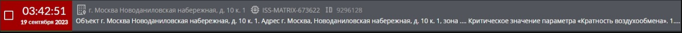 пример_записи_события.png