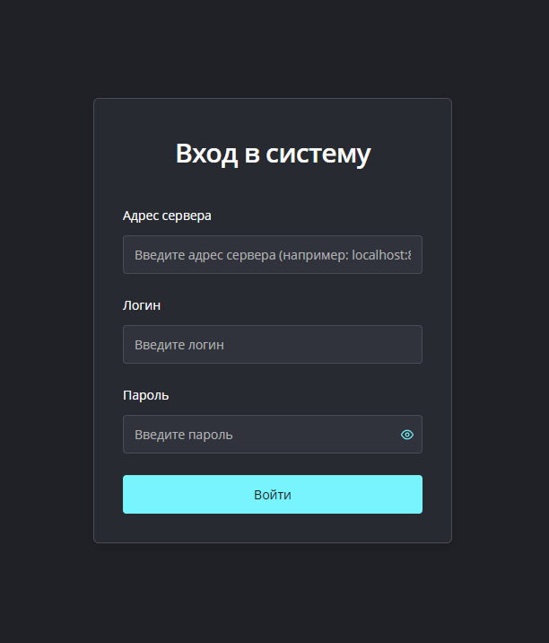 Окно авторизации